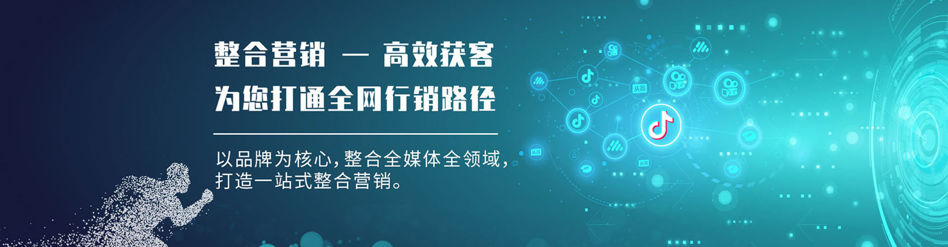 株洲sem怎么做