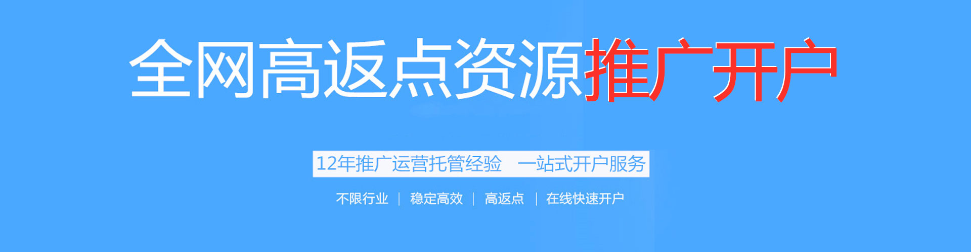 株洲sem代运营