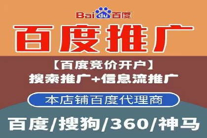 信息流广告开户实战经验分享